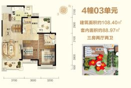 台山雅居乐花园3室2厅1厨2卫建面108.4㎡