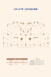 恒大湖山半岛3室2厅1厨1卫建面110.00㎡