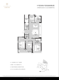 中国铁建花语江南4室2厅1厨2卫建面158.00㎡