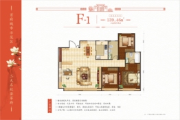 乌房·君瑞棠府3室2厅1厨2卫建面139.00㎡