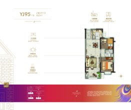 碧桂园凤凰城2室2厅1厨1卫建面92.00㎡