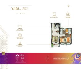 碧桂园凤凰城3室2厅1厨2卫建面125.00㎡