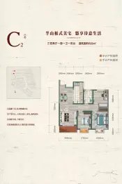 浩创半山云府3室2厅1厨1卫建面93.0㎡