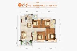文华豪庭4室2厅1厨2卫建面120.17㎡