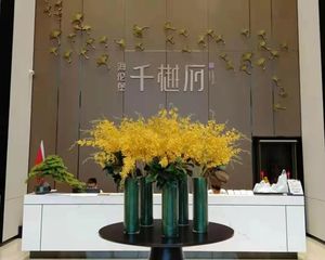 海伦堡千樾府4室1厅南