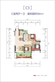 上河居3室2厅1厨1卫建面85.00㎡