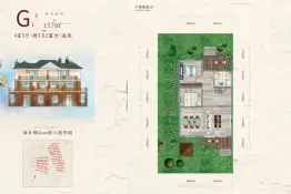 浩创半山云府4室3厅1厨3卫建面157.0㎡