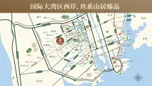 龙光·玖龙山区域图