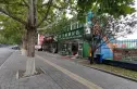 昊宏小区实景图