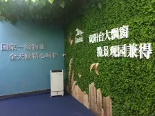 骏颐花园 2室2厅 南 北