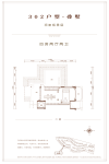 302户型叠墅二层203.57㎡4房2厅2卫