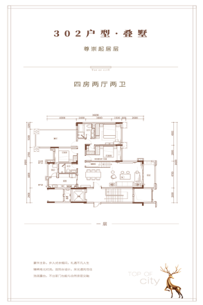 海伦堡·云溪九里