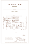 202户型叠墅二层239.43㎡六房两厅两卫