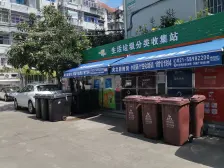 学北路20弄 2室1厅 南