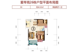 天鹅湾2室2厅1厨1卫建面82.83㎡