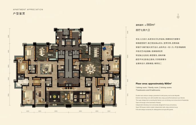 缦合·北京户型图