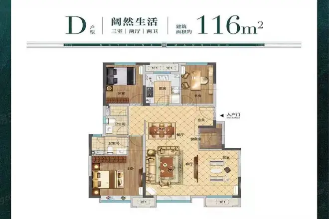 碧桂园中骏天寰户型图