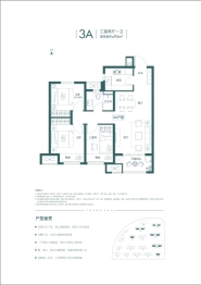 金地正华漾时代3室2厅1厨1卫建面95.00㎡