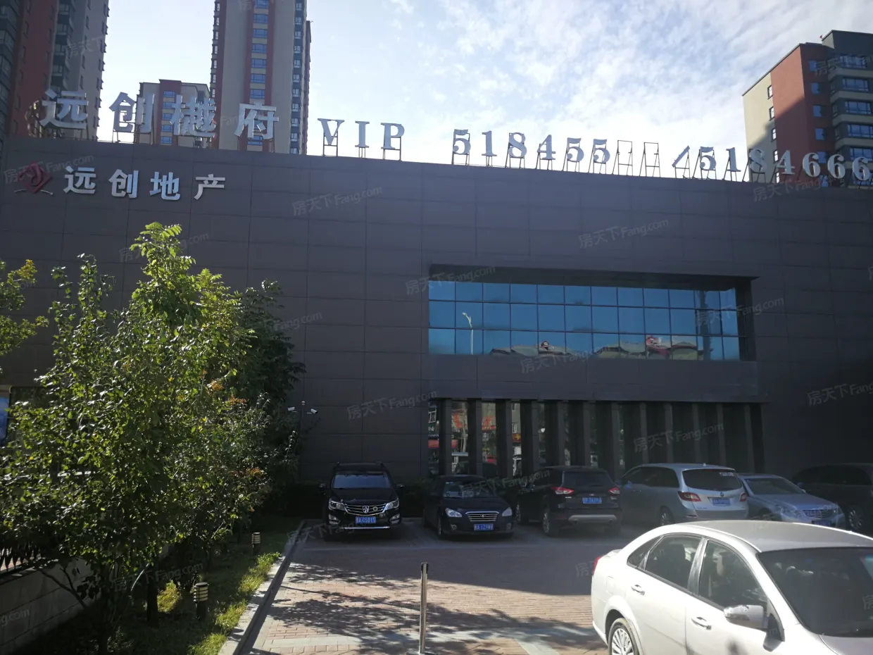 【哈尔滨远创樾府小区,二手房,租房】- 哈尔滨房天下