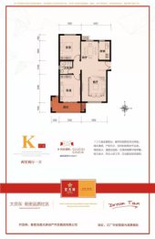 星光城2室2厅1厨1卫建面106.00㎡