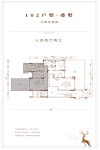 102户型叠墅一层236.27㎡7房2厅2卫