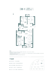 金地正华漾时代3室2厅1厨1卫建面99.00㎡