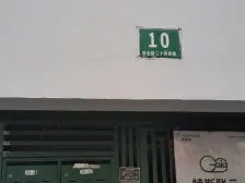 学北小区 川中 双南户型 看房有钥匙