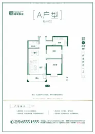 昌晟雅居2室2厅1厨1卫建面86.00㎡