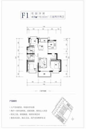 中信嘉丽泽别墅