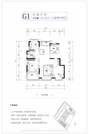 中信嘉丽泽别墅