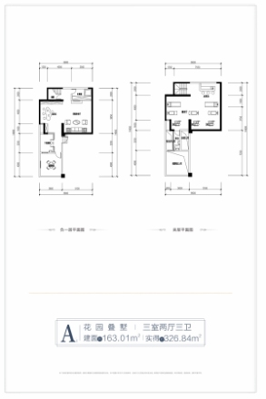 中信嘉丽泽别墅