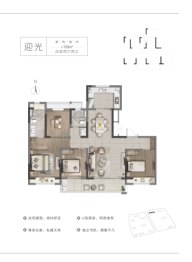 中南春风南岸4室2厅1厨2卫建面133.00㎡