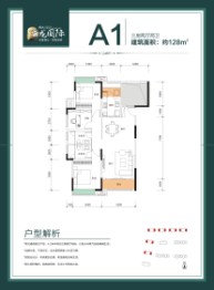 伟大云龙国际3室2厅1厨2卫建面128.00㎡