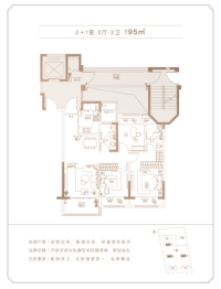 融信·海月平江3室2厅1厨2卫建面95.00㎡