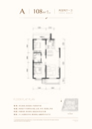 府邸·凤凰城2室2厅1厨1卫建面108.00㎡