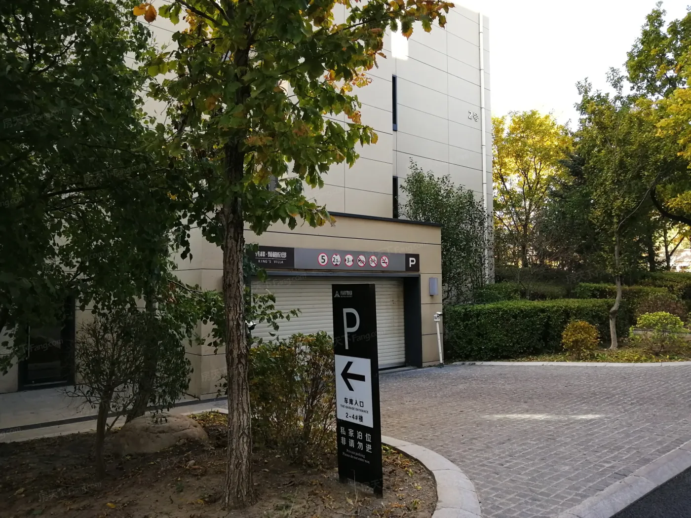 伟峰领袖领地实景图-楼盘外观