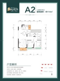 伟大云龙国际3室2厅1厨2卫建面114.00㎡