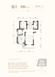 府邸·凤凰城2室2厅1厨1卫建面109.00㎡