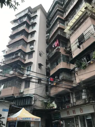 慎和大街小区