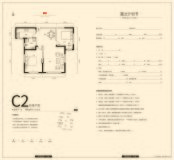 聚铭逸品·仕家【聚铭逸品·仕家】89.06㎡两室两厅