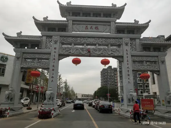 梅花庄小区实景图
