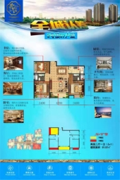 智仁家园3室2厅1厨1卫建面91.97㎡