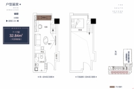 阿舍·南2号2室2厅1厨1卫建面32.84㎡