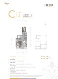 京北橡树湾洋房C1-1户型二室两厅一卫87㎡