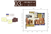 1栋03户型138.51㎡