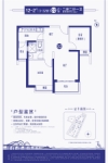 12号楼2单元02户型