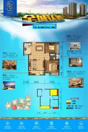 智仁家园2室2厅1厨1卫建面70.17㎡