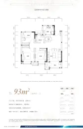 蓝光芙蓉公馆3室2厅1厨1卫建面93.00㎡