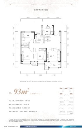 蓝光芙蓉公馆