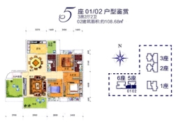 尚城荟公馆3室2厅1厨2卫建面108.68㎡